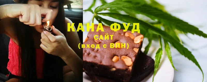 Cannafood конопля  Благодарный 