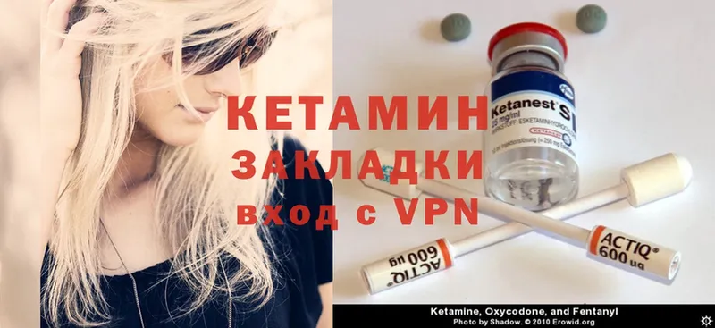 где можно купить   Благодарный  площадка состав  Кетамин ketamine 